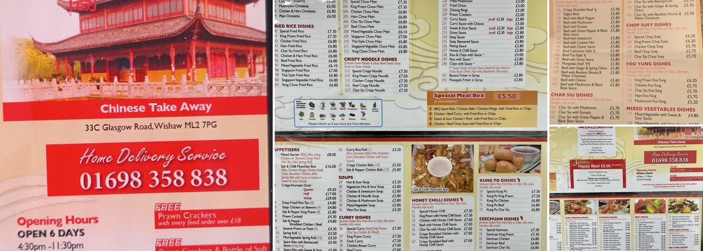 China One Menu