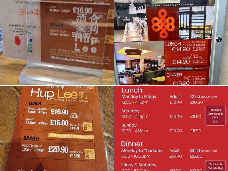 Hup Lee Buffet Restaurant Menu
