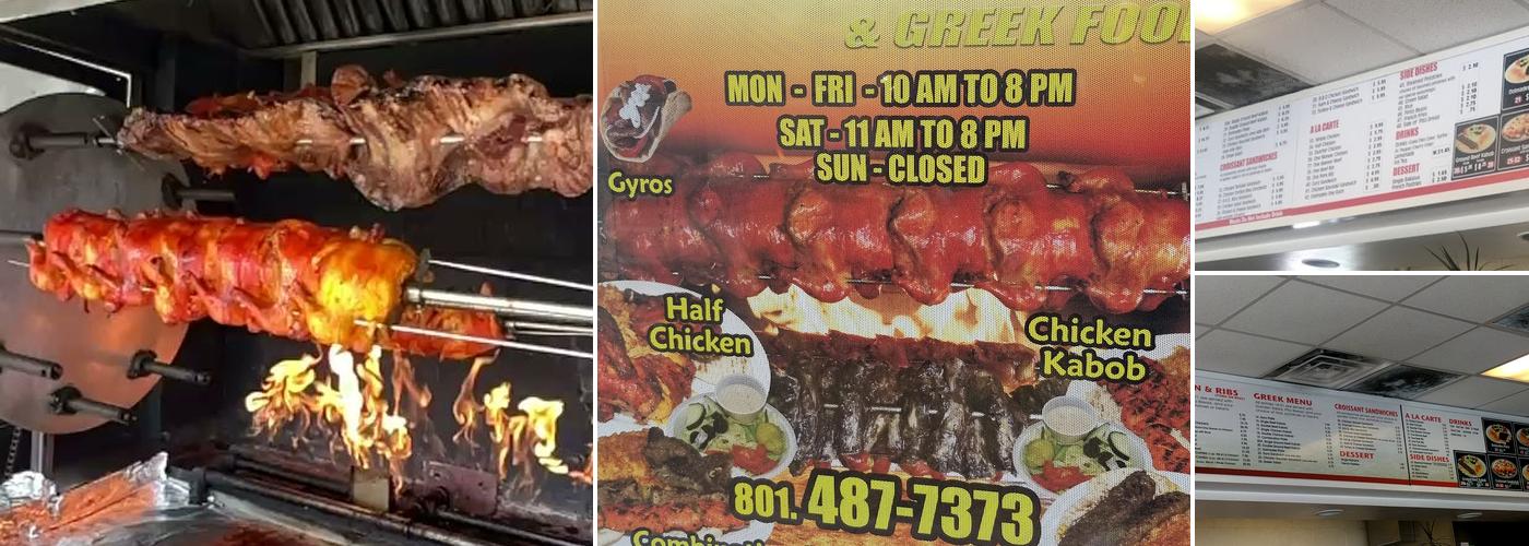 Chicken Express Menu