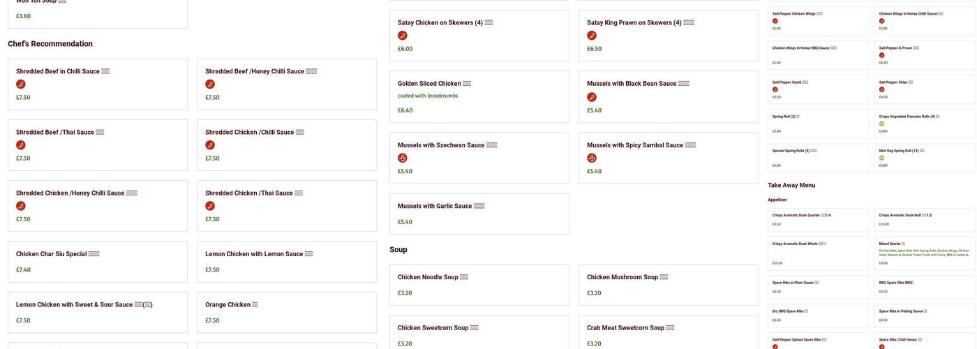 Friendlies Chinese Takeaway Kirkcaldy Menu