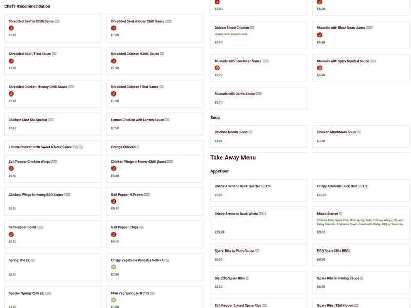 Friendlies Chinese Takeaway Kirkcaldy Menu