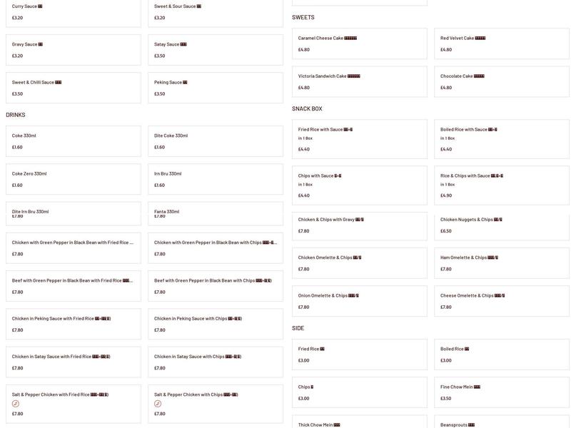 Jade Palace Restaurant Menu