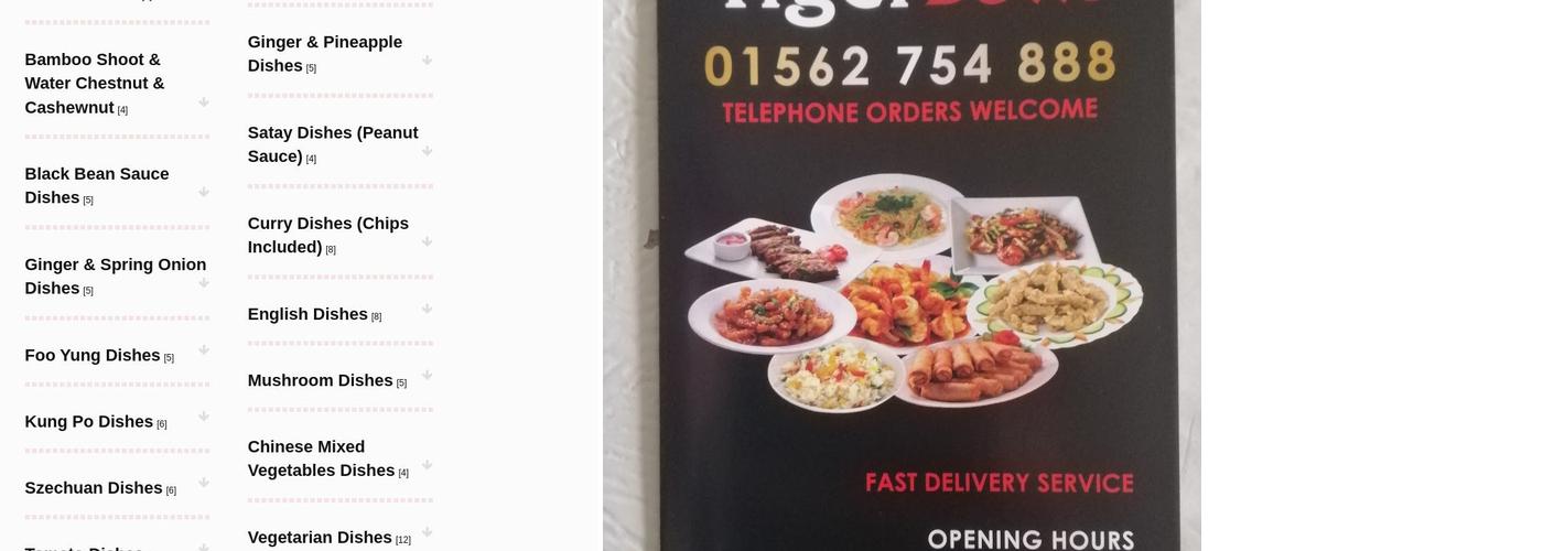 Tiger Bowl Chinese Takeaway Menu