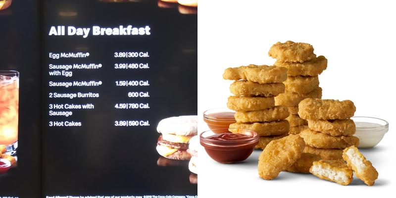 McDonald's Menu