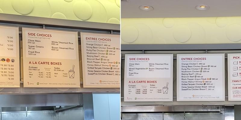 Panda Express Menu
