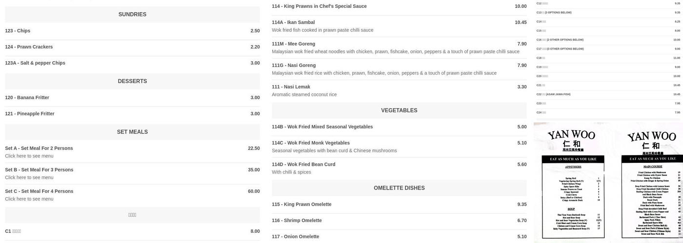 Yan Woo Menu