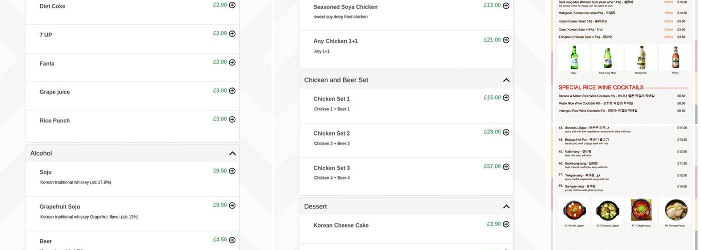 KoJa Restaurant Menu