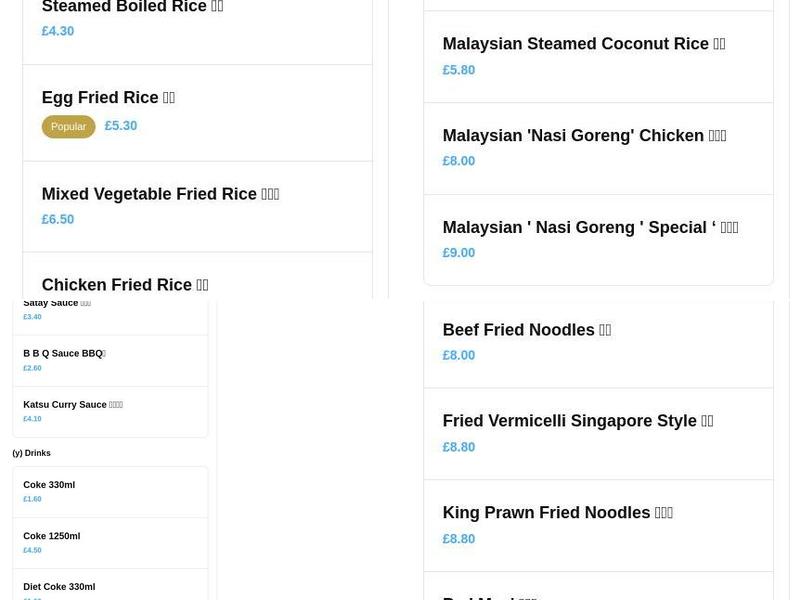 Mutiara Restaurant Menu