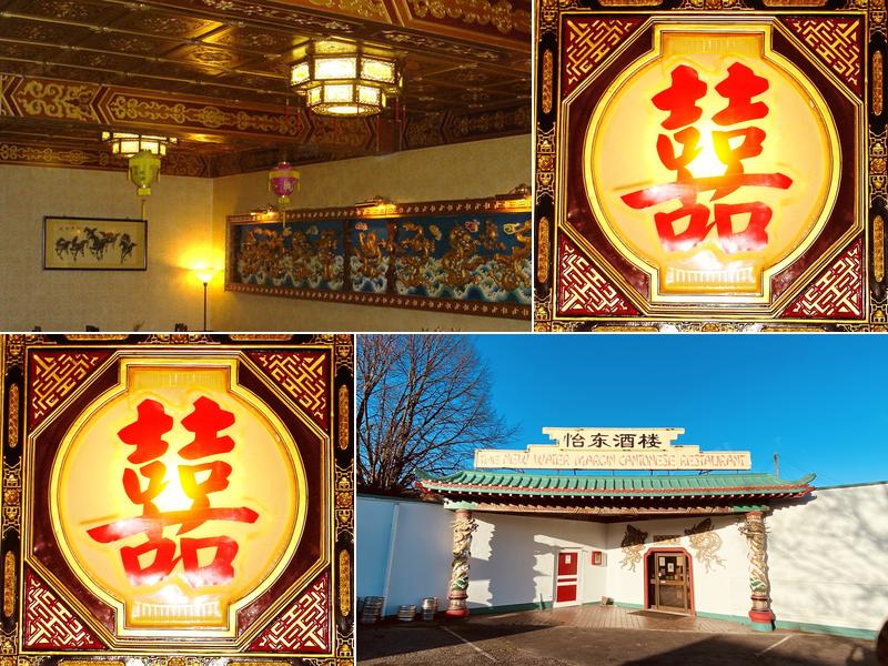 The New Water Margin Chinese Restaurant