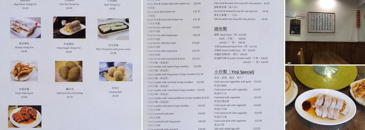 Yinjibar Menu