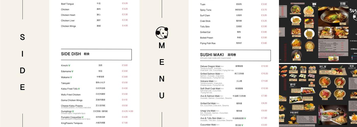 Sushi Express Menu