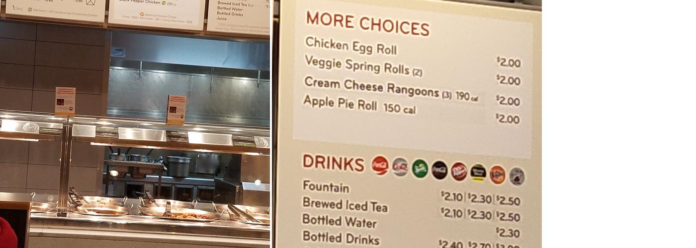 Panda Express Menu