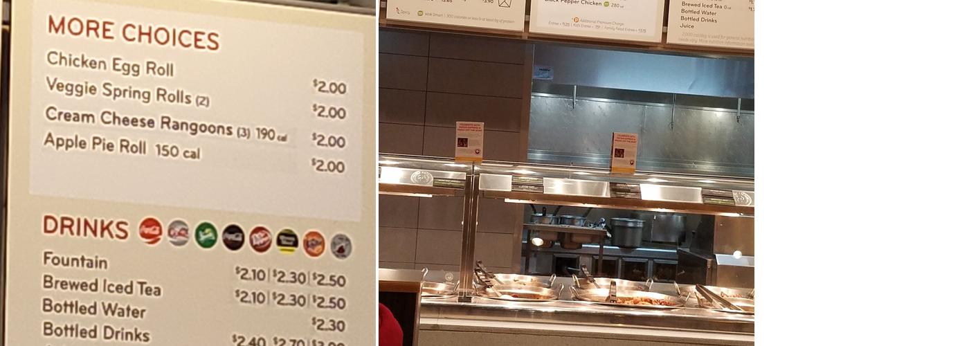 Panda Express Menu