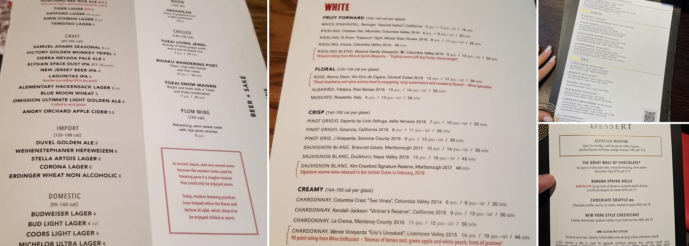 P.F. Chang's Menu