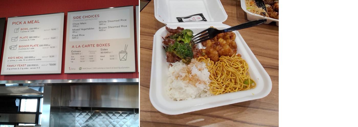Panda Express Menu