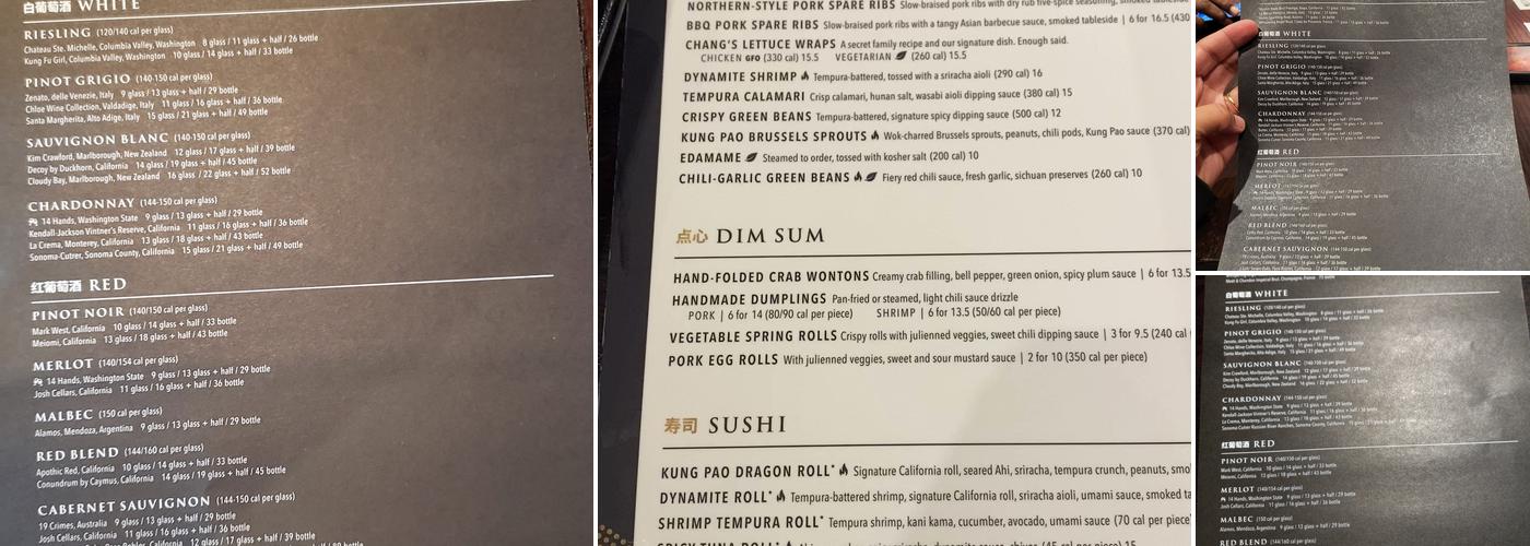 P.F. Chang's Menu