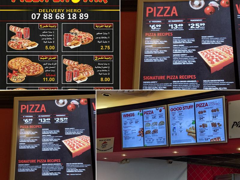 Pizza Hut Express Menu