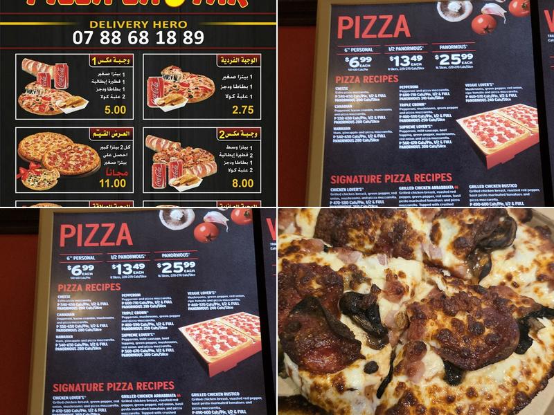 Pizza Hut Express Menu