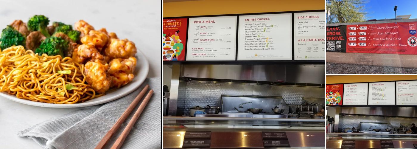 Panda Express Menu