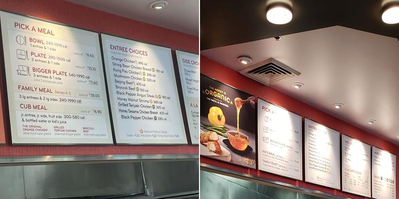 Panda Express Menu