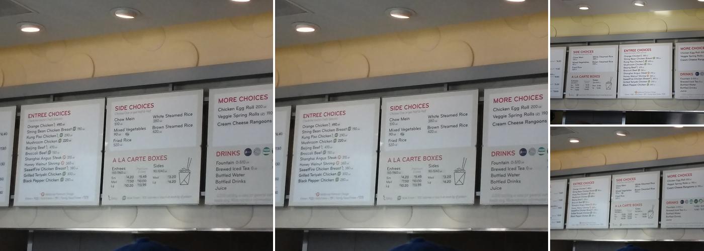 Panda Express Menu