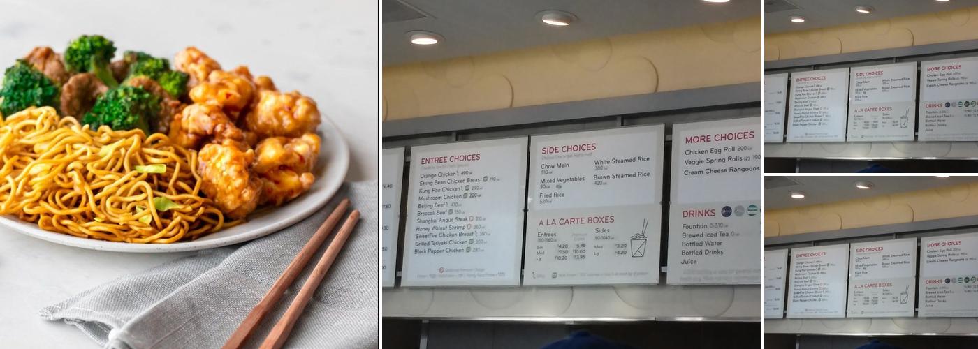 Panda Express Menu