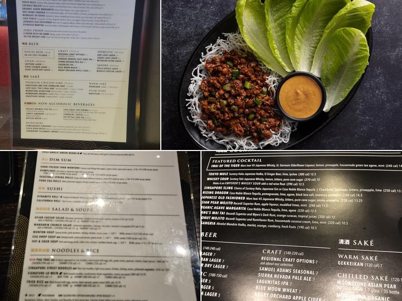 P.F. Chang's Menu