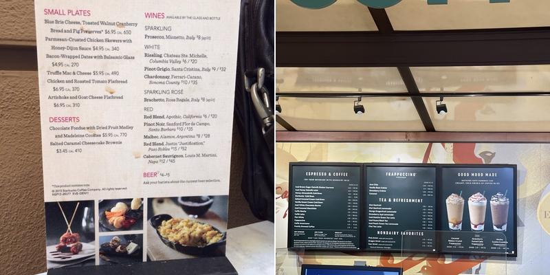 Starbucks Menu
