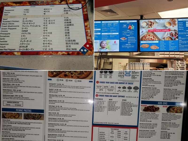Domino's Pizza Menu