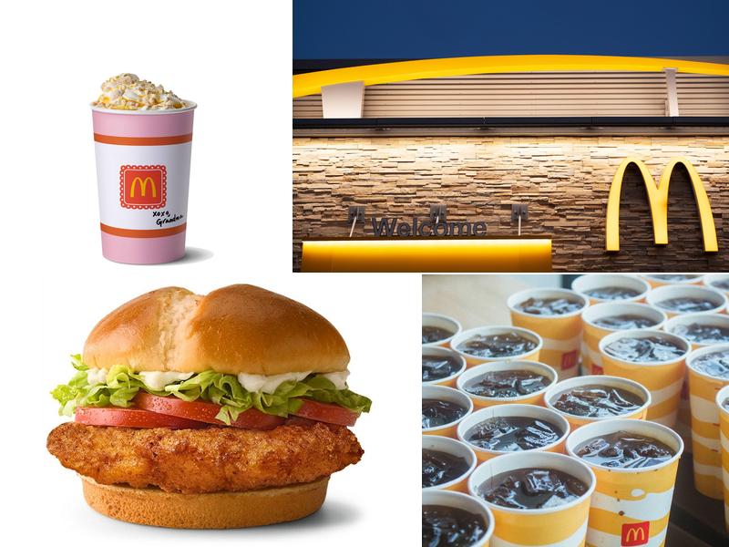 McDonald's 3020 E 8th Rd, North Utica