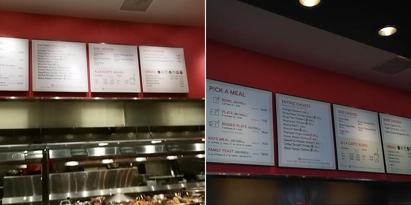 Panda Express Menu