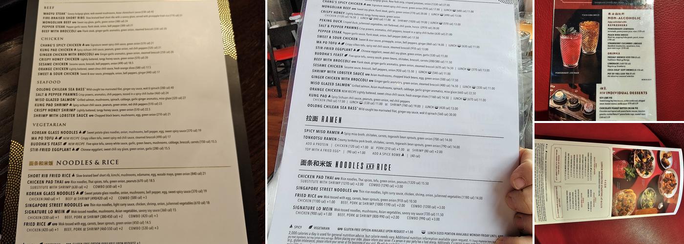 P.F. Chang's Menu