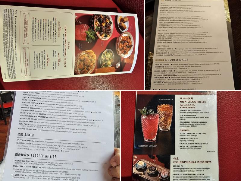 P.F. Chang's Menu