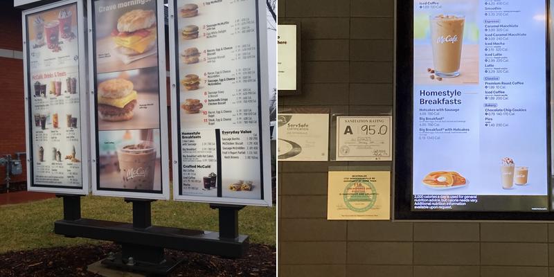 McDonald's Menu