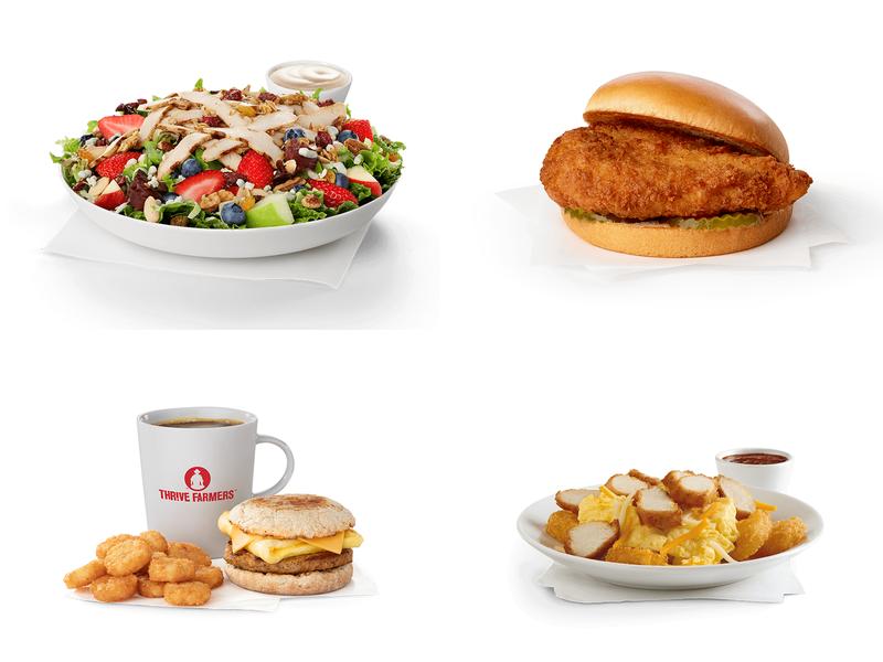 Chick-fil-A 2407 Forest Hills Rd W, Wilson