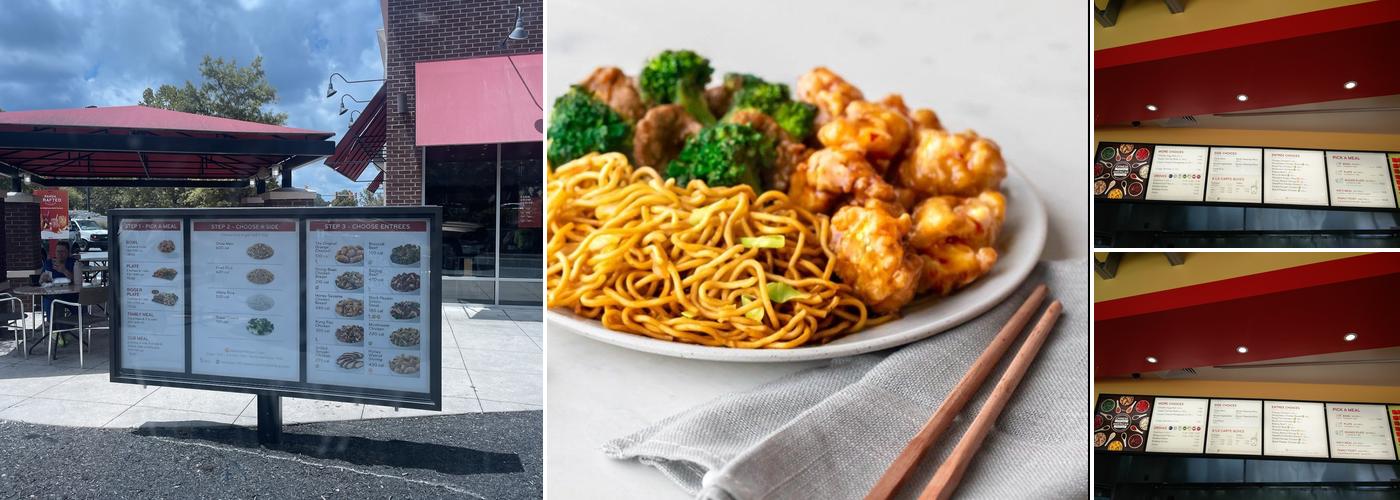 Panda Express Menu