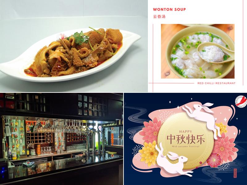 Red Chilli Chinese Restaurant