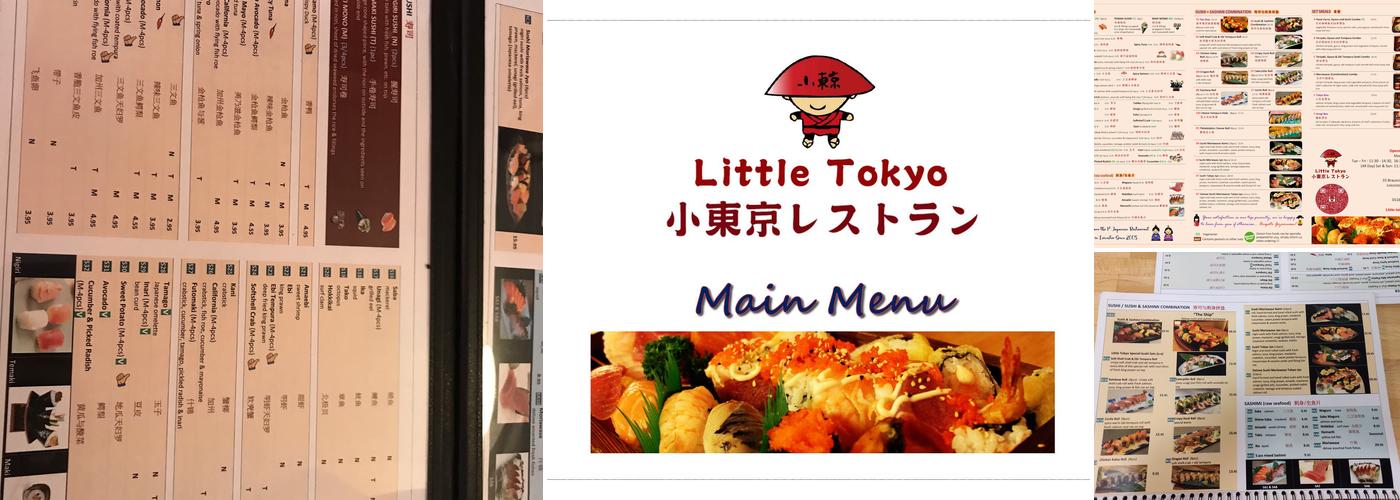 Little Tokyo Restaurant Menu