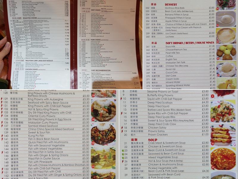 Ho Chiak Menu
