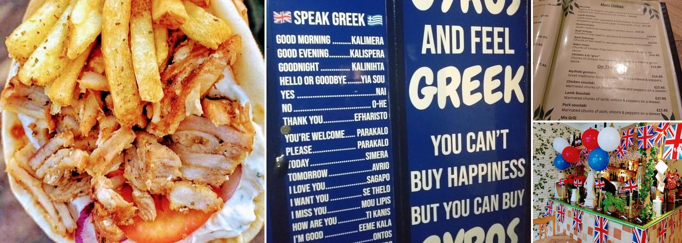 Greek Olive Menu