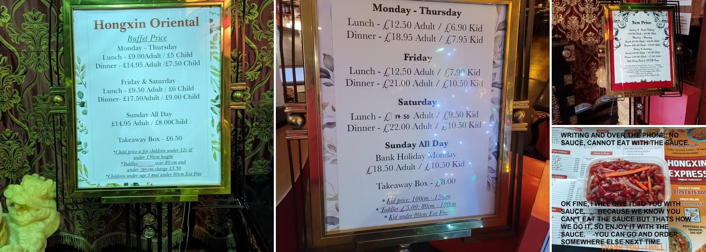 HongXin Oriental Buffet Menu