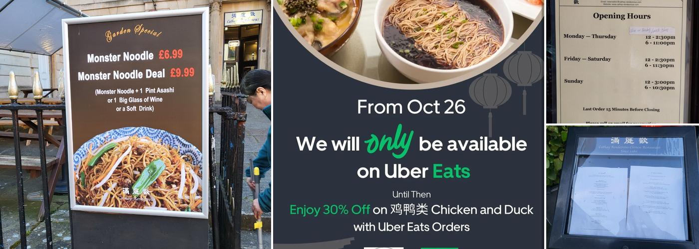 Cathay Rendezvous Menu