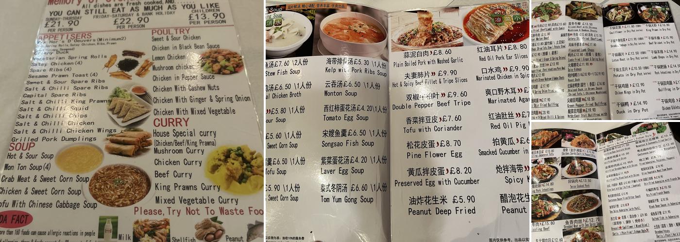 Memory of Szechuan Menu