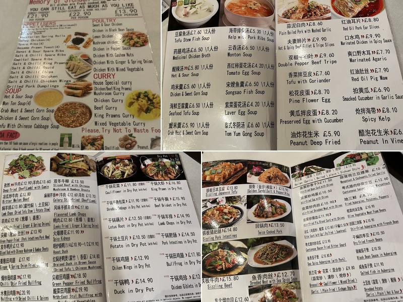 Memory of Szechuan Menu
