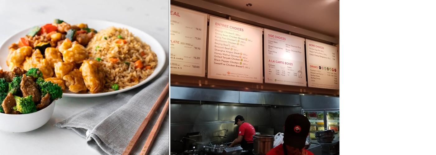 Panda Express Menu