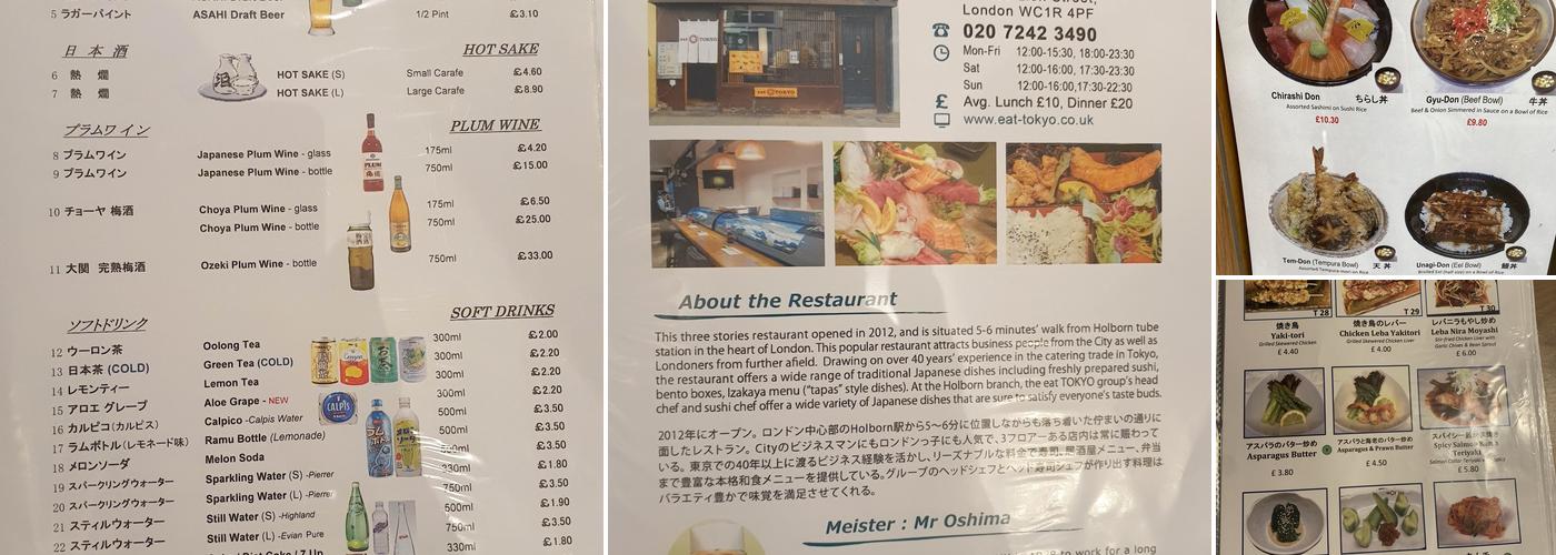 Eat Tokyo Menu