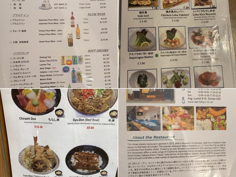 Eat Tokyo Menu