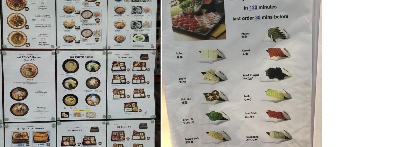 Eat Tokyo G2 Shabu-Shabu Menu