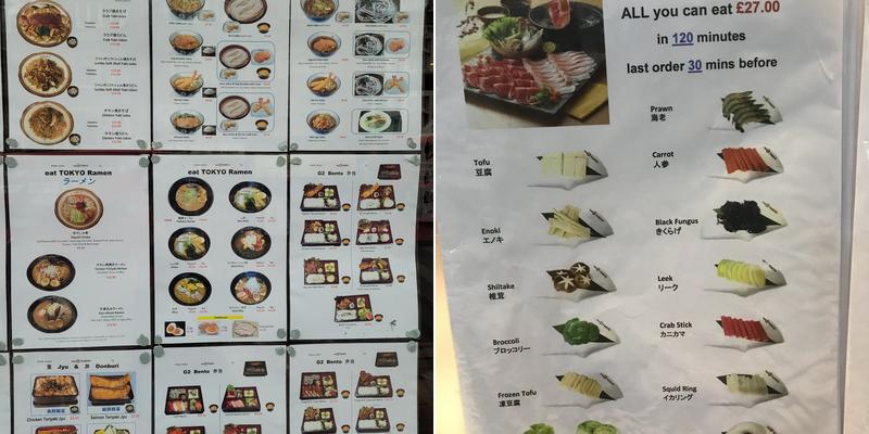 Eat Tokyo G2 Shabu-Shabu Menu