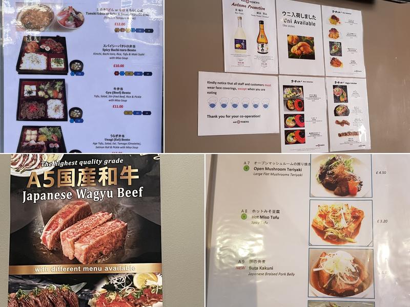 Eat Tokyo Menu